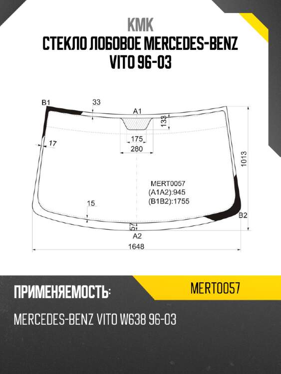 Стекло лобовое mercedes-benz vito 96-03 kmk mert0057