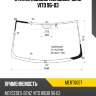Стекло лобовое mercedes-benz vito 96-03 kmk mert0057