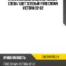 Стекло боковое опускное сзади xyg dw01149 rd/lh