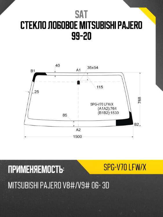 Стекло лобовое mitsubishi pajero 99-20 sat spg-v70 lfw/x