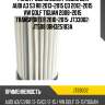 Фильтр dsg элемент azumi для audi a3 s3 r8 2013-2015 q3 2012-2015 vw golf tiguan 2008-2015 transporter 2010-2015  jt33002  jt508 0bh325183a
