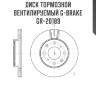 Диск тормозной вентилируемый g-brake  gr-20189