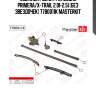 Комплект цепи грм master kit 77b0011k