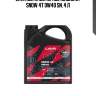 Lavr moto моторное масло gt snow 4t 0w40 sn, 4 л