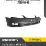 Бампер передний toyota avensis t220 00-03 sat st-ty46-000-0