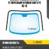 Молдинг лобового стекла п-образный hyundai santa fe 05-12 flexline fl-2654bz