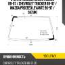 Стекло лобовое suzuki escudo 88-97  xyg y001 lfw/x