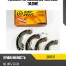 Колодки тормозные барабанные, задние jd jbs0132