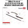 Комплект цепи грм toyota corolla 1.4i-1.6i-1.8i 1zz-fe/3zz-fe/4zz-fe 00- без звездочек 77b0032k masterkit