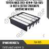 Фильтр воздушный /ti-guar для toyota hiace 2013- h2##  tga-1025  (a-1037 a-33730) 1780130070 a1037vic mfat016