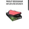 Фильтр воздушный hiflofiltro hfa4924