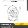 Колодки тормозные дисковые передние jd jbp0437