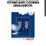 Лампа [2шт] standard w5w 12v 5w [блистер] 1987301026 bosch