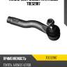 Наконечник рулевой тяги r moog toes2987