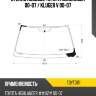 Стекло лобовое toyota highlander 00-07  kmk toyt0111