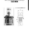 Свеча зажигания extra lr15tc (1323) brisk