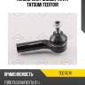 Наконечник рулевой тяги r tatsumi ted1701r