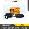 Колодки тормозные, передние d11091m jd jbp0137