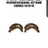 434 100-sx 4423.00=639sbs=fsb524 !колодки барабанные\ jeep grand cherokee 4.0i 95-99