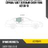 Стекло боковое опускное сзади xyg a21 rd/rh
