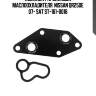 Комплект прокладок маслоохладителя  nissan qr25de 07- sat st-161-0016