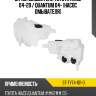 Бачок омывателя toyota hiace 04-20  sat st-ty74-101-0