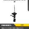 Стойка передняя honda cr-v 02-06 lh tokico b4027