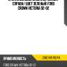 Стекло боковое опускное сзади xyg dw01149 rd/rh