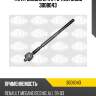 Тяга рулевая l/r [г/у trw] sasic 3008043