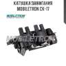 Катушка зажигания mobiletron ck-17