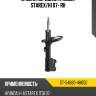 Стойка передняя hyundai starex sat st-54660-4h050
