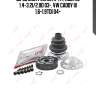 Шрус внутренний к-кт, audi a3 1.4-3.2i/2.0d 03-, vw caddy iii 1.6-1.9tdi 04-