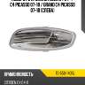 Поворот в крыло citroen c4 04-  tyc tg-550-1405l