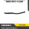 Усилитель бампера toyota land cruiser j200 07-21 сзади toyota 52172-60050