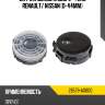 Датчик дождя в сборе + гель renault nissan 28579-ax600