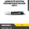 Лак для  ремонта сколов и царапин soft99 touch up paint прозрачный, флакон с кисточкой, 12 мл x-2