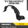 Подкрылок toyota corolla e150 10-13  de-ga toy15co014