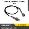 Датчик кислородный toyota camry 1mz-fe sat st-89465-20760