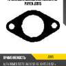 Прокладка, выпускной коллектор payen jd015