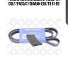 Ремень поликлиновой 6pk1033, vw golf/passat/sharan 1.9d/td 91-99