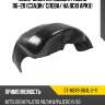 Подкрылок Mitsubishi Pajero 06-20 Сзади SAT ST-MBY8-064L-2-R