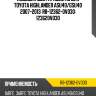 Подушка двс /правый r8 для toyota highlander asu40/gsu40 2007-2013  r8-12362-0v030  123620v030