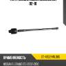 Тяга рулевая nissan elgrand e51 02-10 sat st-48521-wl085