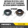 Подшипник выжимной /ti-guar для toyota 1tr-fe 2tr-fe 3tr-fe 1rz-e 3rzfe 3y 3cte  tg3123035061  (rct356sa6 50srn40p4 50scrn40p8)  50tkb3505