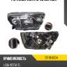 Фара lada vesta 15-23 справа sat st-13-0004