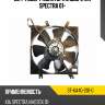 Диффузор радиатора в сборе kia spectra 01- sat st-ka40-201-0