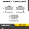 Колодки тормозные спереди hyundai creta 15-20  sat st-58101-1ha10