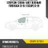 Стекло боковое опускное спереди xyg escape-12 fd/lh