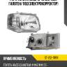 Фара toyota hiace 10-13 справа sat st-212-11r1r