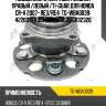 Подшипник ступичный /задний правый /левый /ti-guar для honda cr-v 2007- re3/re4  tg-wba0039  42200stk951 tgwba0039 gh32320